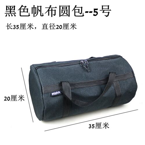 加厚木工小帆布工具包大号手提包工具包帆布包圆形新款手提电工包