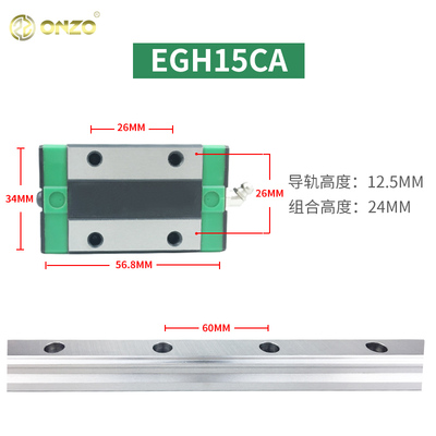 国产上银台湾直线导轨滑块EGH/EGW15/20/25/30/CA/CC滑台线轨全套