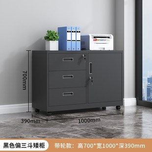 铁件公办桌柜皮文矮柜下资料柜打印机抽屉带锁储物柜小工具活动柜