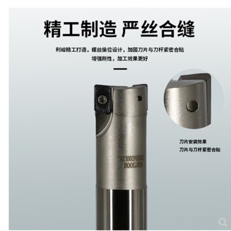 BAP3b00R APMT1135铣刀杆R08加硬抗震