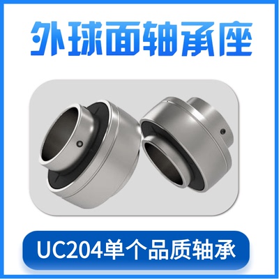 包邮可调节轴承座 涨紧 滑块 铸钢UCTM205A输送设备 流水线 滚筒