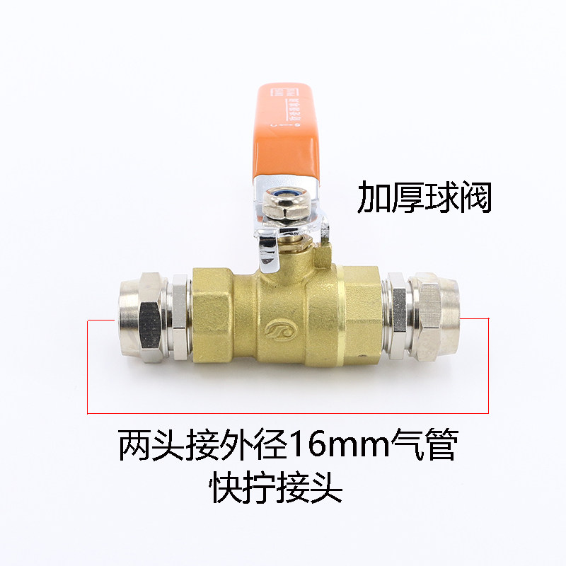 空压机配件气压开关阀门气泵铜球阀出气口放气阀快拧气管快速接头,厨房/烹饪用具,DIY模具,淘宝优惠券,粉丝福利购,淘宝优惠卷