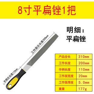 钳工锉刀钢锉金属木工矬子打磨工具磨铁平扁形三角形方锉半圆锉