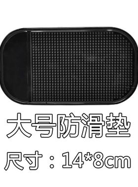 汽车仪表台防滑垫耐高温多功能大号车用避光垫勾面魔术贴固定摆件