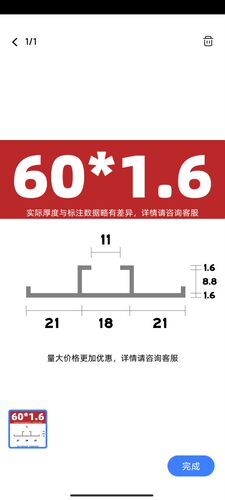交通标志牌铝槽路牌滑槽 广告牌滑道抱箍紧固件 标识龙骨背槽铝材