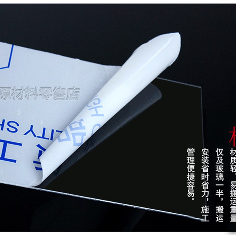 透明pc板耐力板聚碳酸酯板PETG板加工黑色茶色PC板PC棒雕刻阳光板