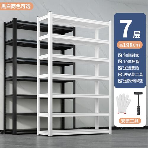 仓储货架家用展示多层置物架落地仓库储物架快递超市杂物间收纳架