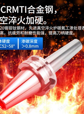 台湾捷威 后拉式刀柄BBT30/40深腔高精度cnc加工中心DC夹头铣刀杆