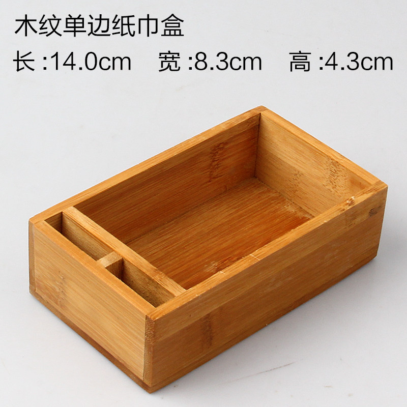 亚克力餐巾纸架托餐桌纸巾架透明塑料正方形餐厅用抽纸盒纸巾盒子