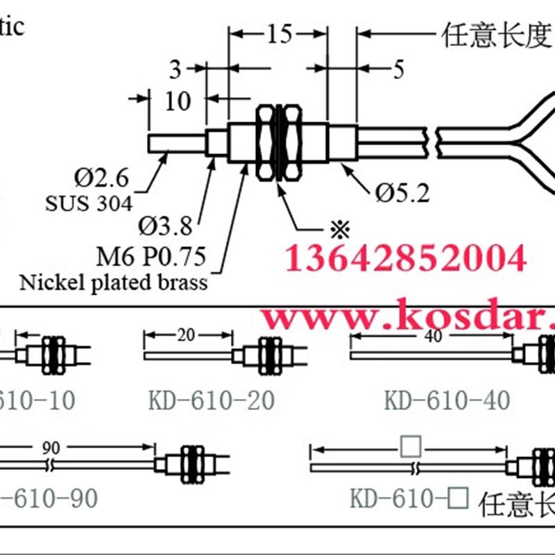 新品FR-610 620r光纤传感器放大器探头喷码机感应线M6光电开关