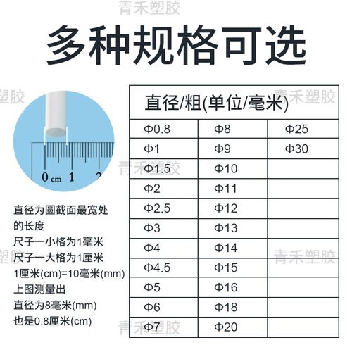 塑料条扁条玻璃纤维条塑料长条方条高弹性玻璃钢纤维条硬质固定条