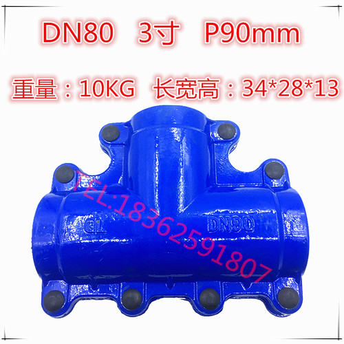 哈夫节三通快速补漏器抢修弯头抱箍PPR镀锌管PE管道堵漏接头卡子