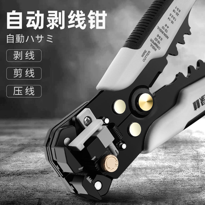 绿林自动剥线钳电工专用工具多功能器拔拨压扒接电线皮钳子剪线钳图片