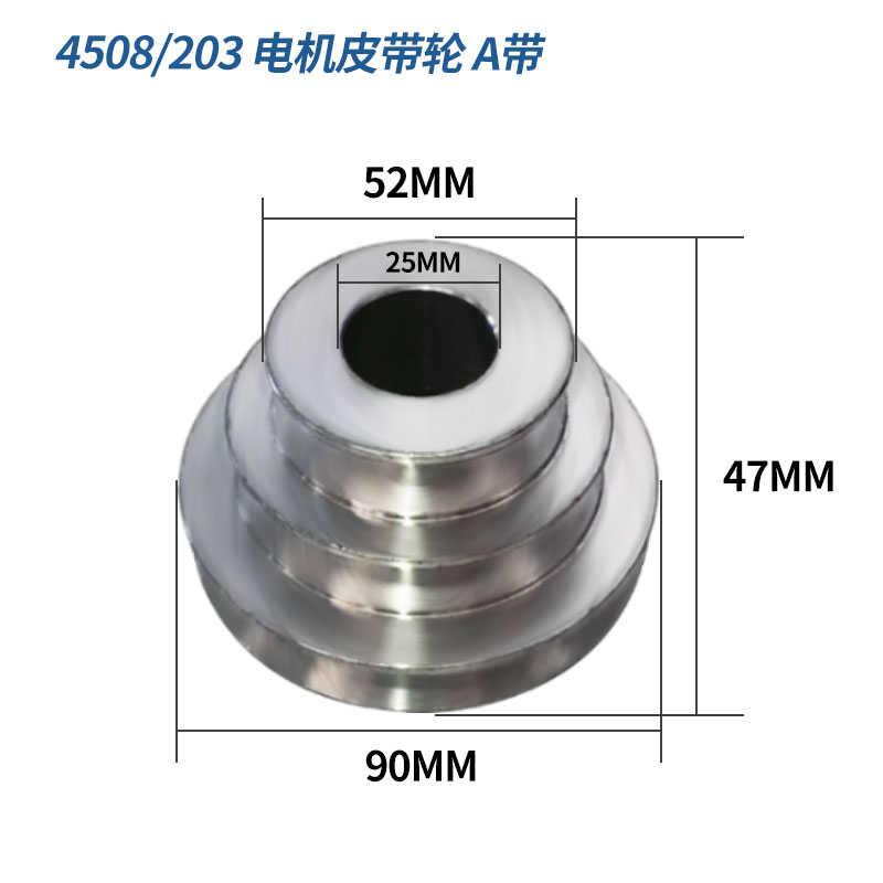 锥轴套带电机轮a皮带轮攻丝机套轴带4508配o电机坑配件传动自动