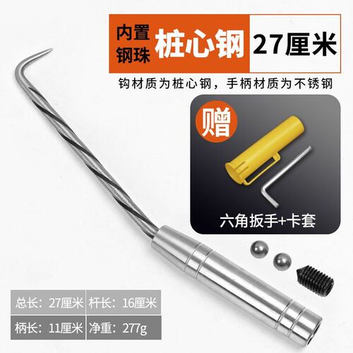 钢筋工扎钩专用不锈钢扎钢筋神器扎勾高硬度进口紮丝钩绑紮钩勾子