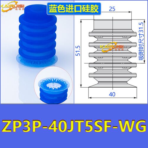ZP3P-20JT2SF 32JT5SF机械手真空吸盘风琴型薄膜吸盘工业气动配件