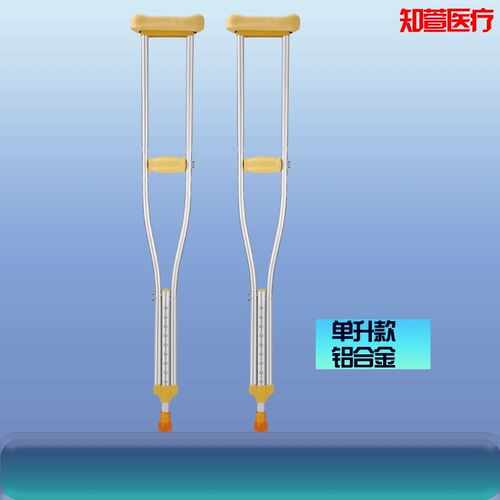 铝合金双拐腋下拐杖骨折年轻人拐残疾人拐杖老年人防滑可调节拐杖