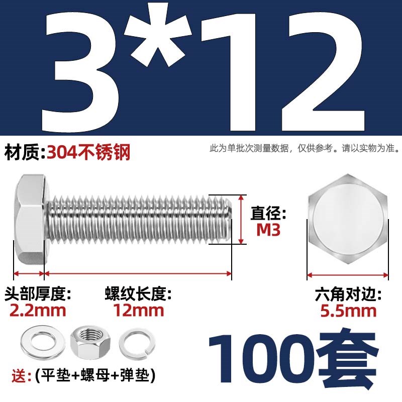 304不锈d钢外六角螺丝螺母套装大全螺栓加长螺杆M3M4M5M6M8M10-M2