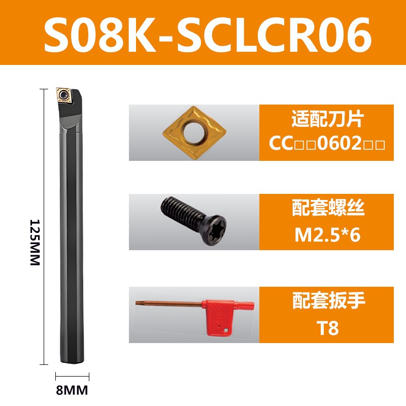 数控内孔车刀杆h95镗孔SCLCR弹簧钢抗防震加长小孔菱形车床刀