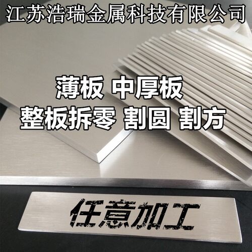 厚度1.5mm毫米304不锈钢圆板圆片圆盘环垫片激光切割定做打孔加工