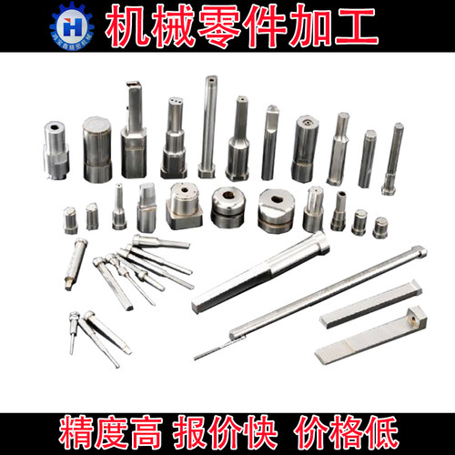 机械零件铝合金不锈钢金属走芯机数控车床加工单件精密零件定做