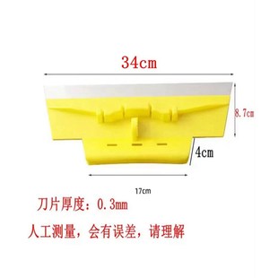 金亚刮板刮腻子不锈钢刮刀王批墙专用工具塑料铲刀清洁油灰刀刮墙