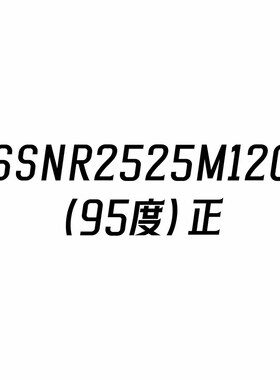CBN数控刀杆外圆k车刀杆CSSNR CSSNL95度车床刀具立方氮化硼刀杆
