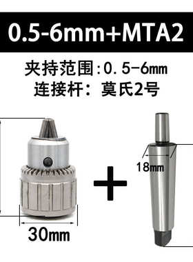 台湾3 b16加 16 -摇臂钻-1夹头硬高精淬火13台钻b18夹头钻日月潭