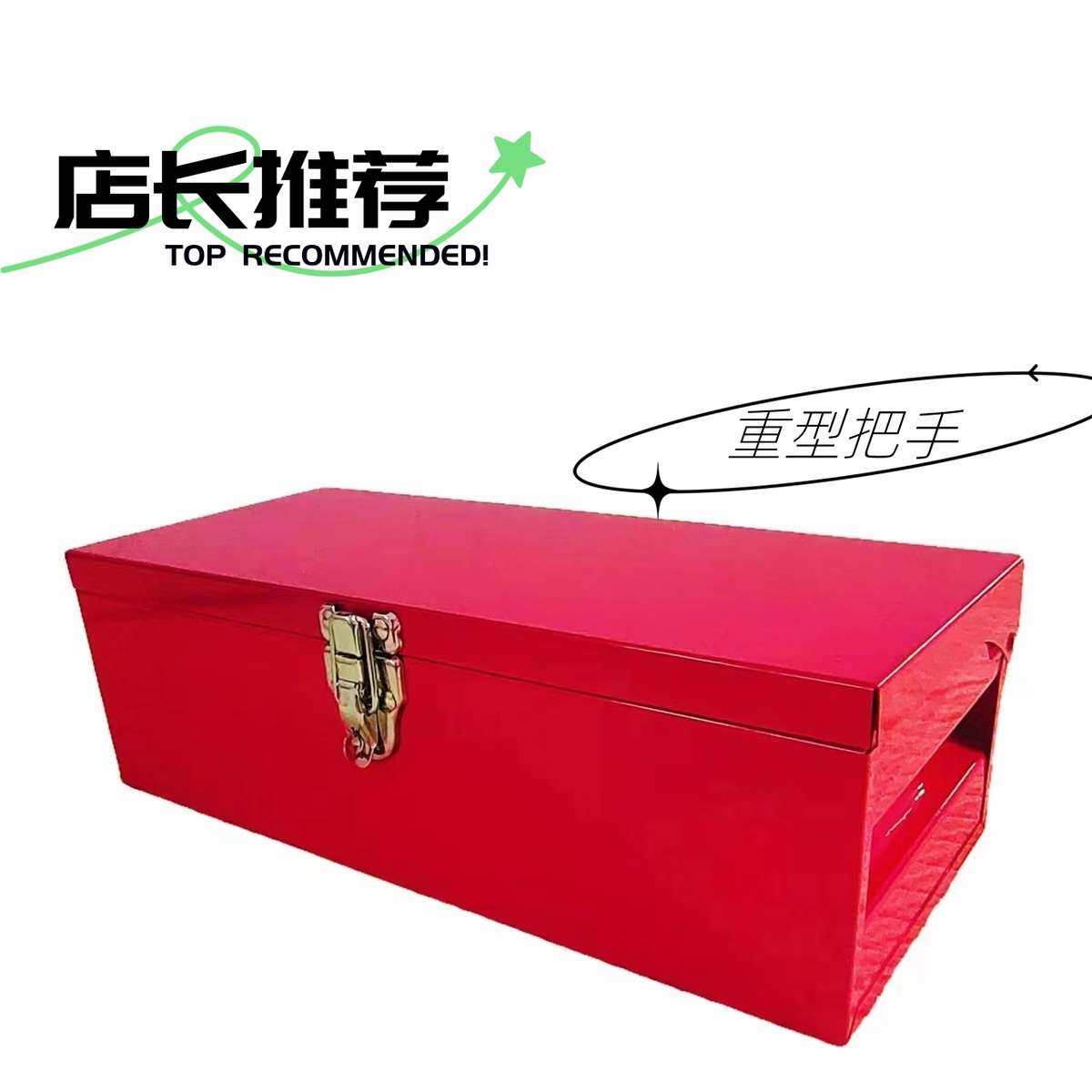 2024款新品纳德加厚铁皮工具箱五金手提式收纳盒高品质,纺织面料/辅料/配套,其他纺织机械,淘宝优惠券,粉丝福利购,淘宝优惠卷