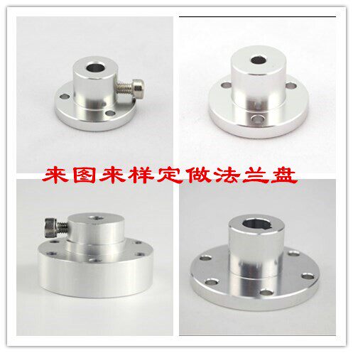 法兰,法兰盘,不锈钢法兰,凹面法兰,凸面法兰,平焊法兰订做