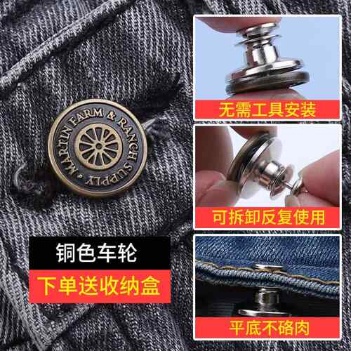 高档金属牛仔裤装饰扣子服装辅料衣服扣背带裤铆钉纽扣20mm