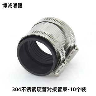 不锈下钢排水束管卡箍铸铁管水304不锈管管加宽收紧抱箍喉箍卡扣P