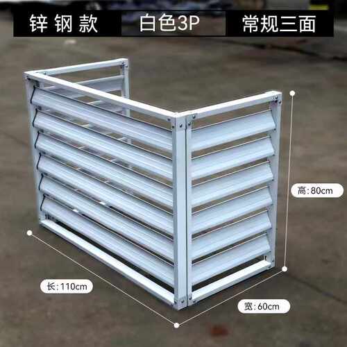 冲孔防雨锌保护外机钢防晒室外百叶窗铝雕花空调铝合金栅罩格单板