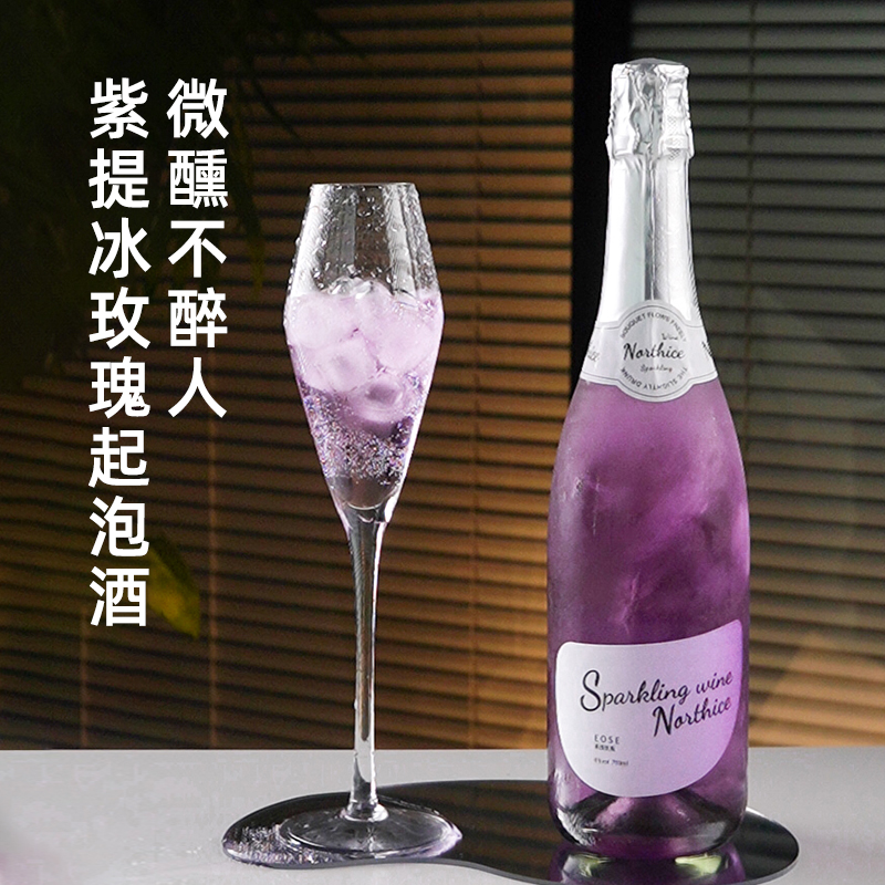 茉莉青提紫提荔枝莫斯卡托鸡尾酒气泡酒女生微醺果酒起泡酒凤梨