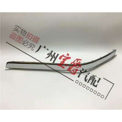 适用于奔驰GLK级W204后杠GLK280饰条GLK300亮条GLK350电镀条