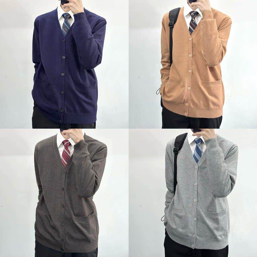 【刺篇】dk男制服基础款纯色日系学院风多色毛衣针织开 衫外套上