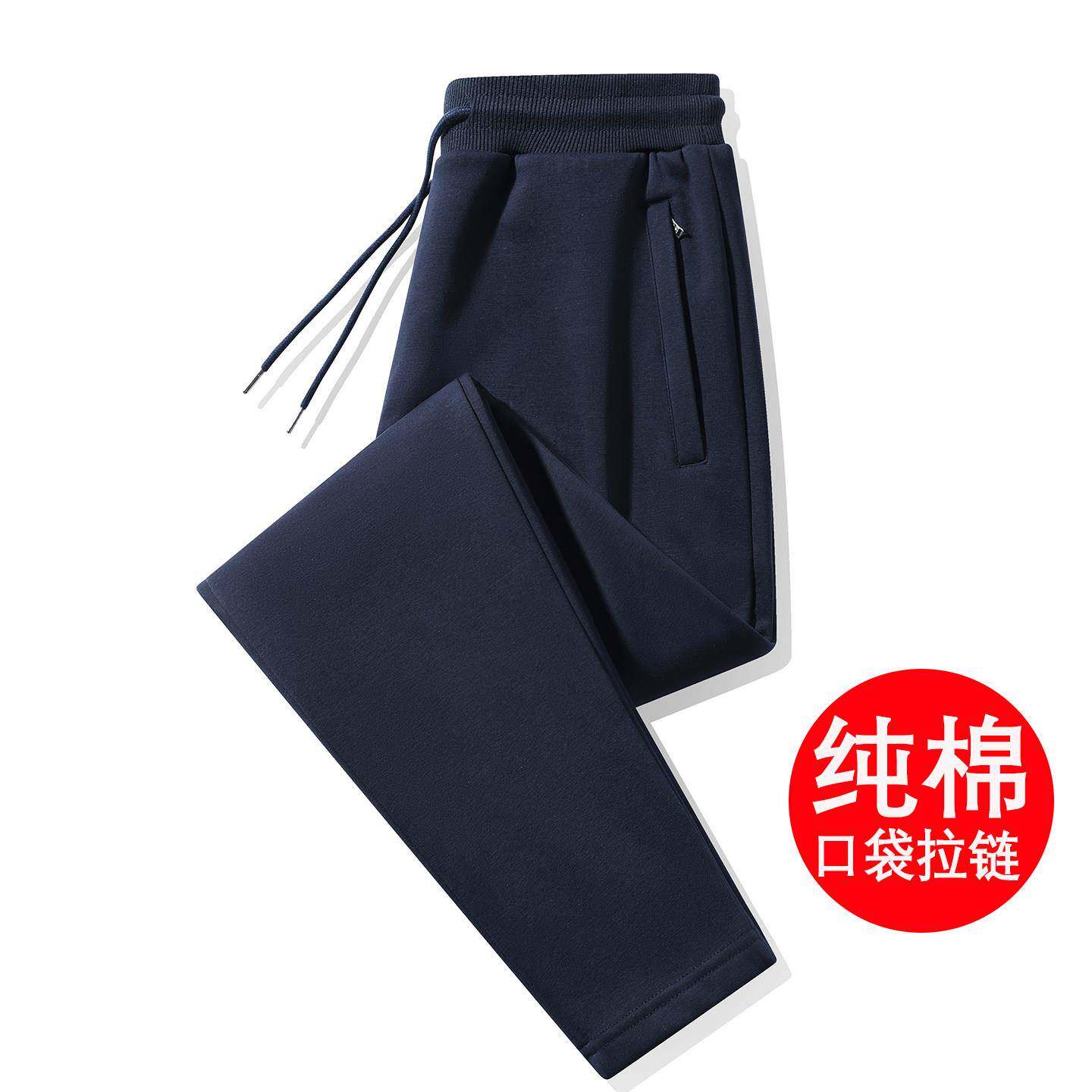 直筒休闲裤男士春秋季纯棉宽松运动裤中青年男女款冬装加绒卫裤子