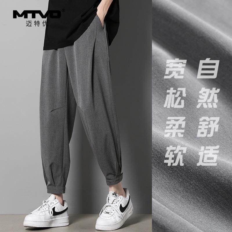冰丝裤子男夏季薄款速干加大码垂感休闲长裤运动九分魔术贴小西裤