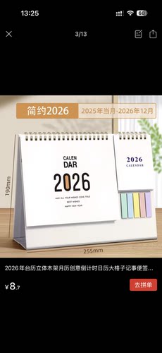 11套课本费