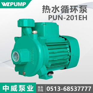 751中威WLPUMP热水静音循环增压水泵耐高温抽水 PUN201EH403 601