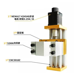 三轴激光雕刻机电机夹 新款 Z轴套件 步进电机配件组工具 数控 45m