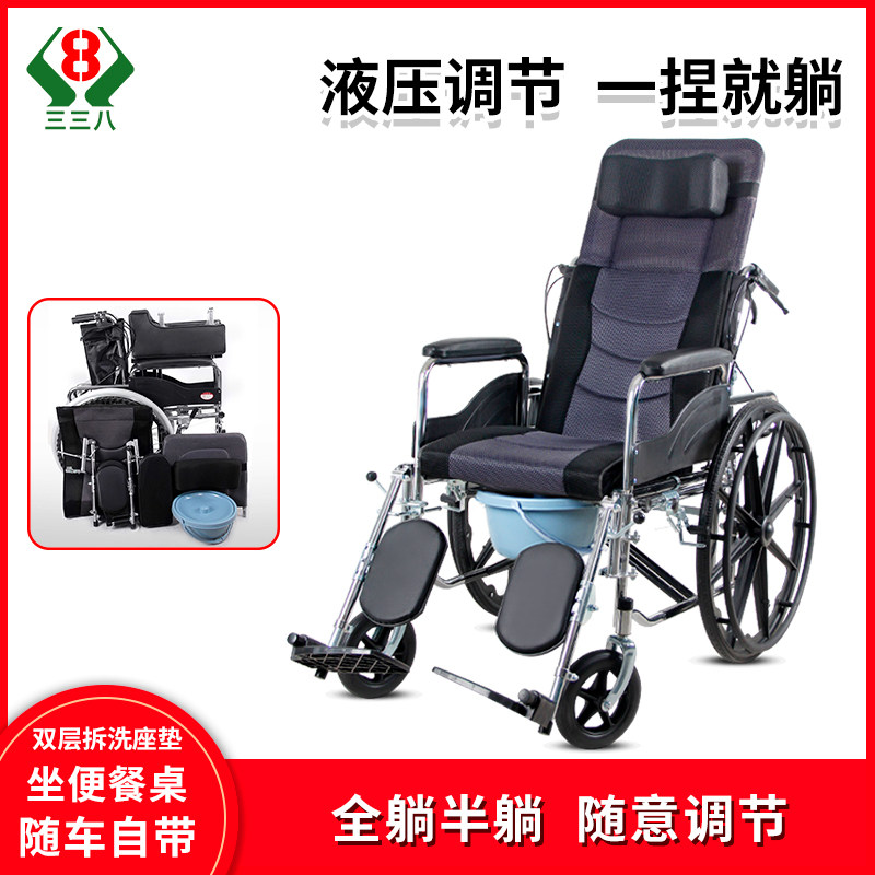 老人折叠轮椅骨折轻便康复瘫痪老年专用带坐便器多功能专用代步车