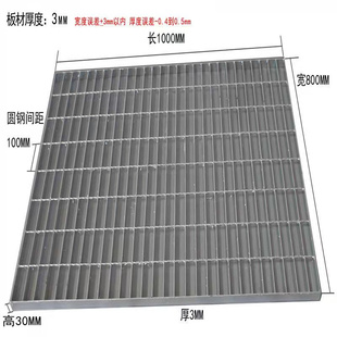 镀锌钢格板下水道洗车房水沟盖板不锈钢平台钢格栅楼梯防滑踏步板