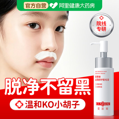 6大专利|专研青少年脱胡子
