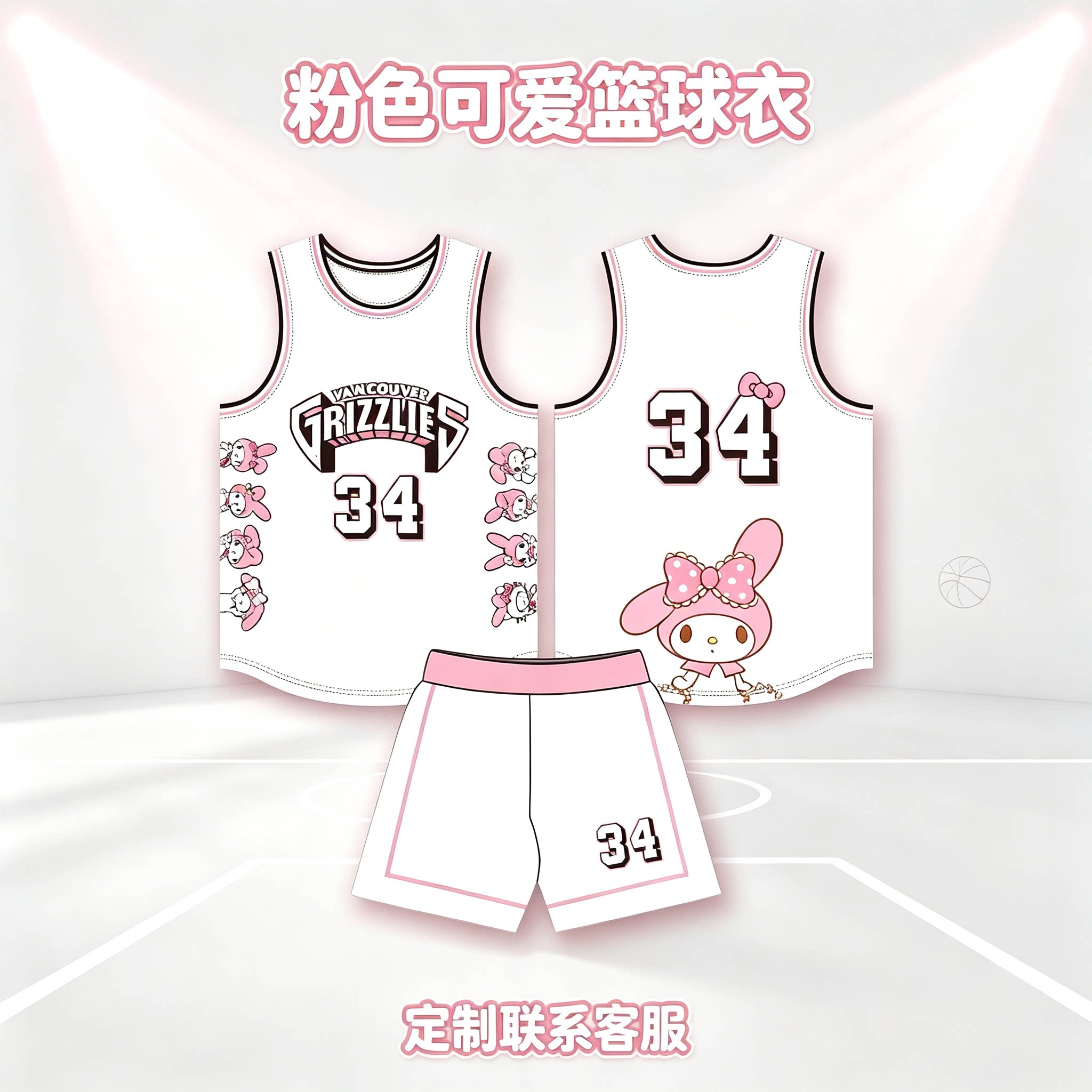 洛星体育儿童学生卡通定制篮球服