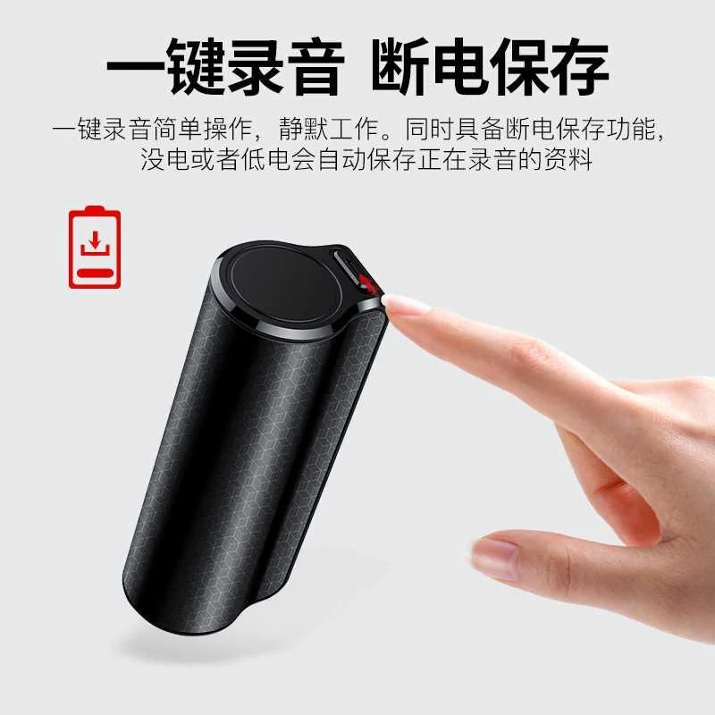 JNN录音笔录音神器专业高清超长降噪待机大容量可语音转文字设新