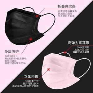 黑色口罩一次性三层防护单独立包装含熔喷防尘四层加厚活性炭50只