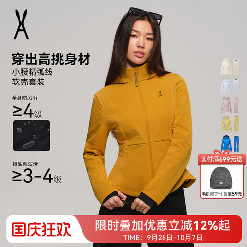 安欧兔防风防水冲锋衣裤套装女