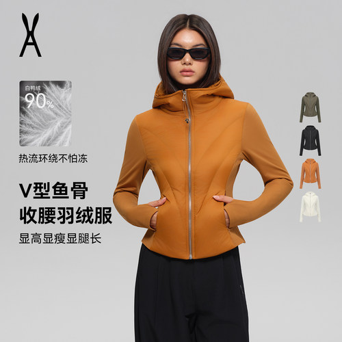 AOT安欧兔鱼骨收腰羽绒服