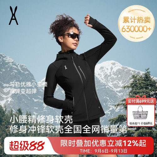 小腰精软壳冲锋羽绒服显瘦百搭